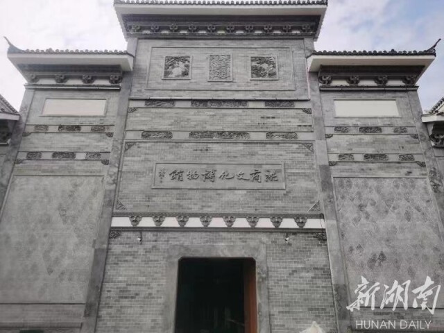 全省首家反映湘商题材的博物馆——洪商文化博物馆11月26日开馆迎客