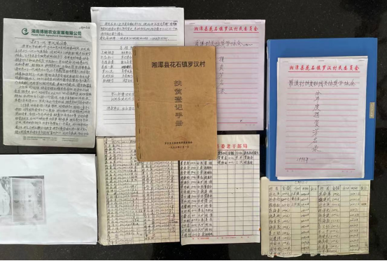 正能量！胡伟伦老人手抄账本28年 只为这件事……331.png