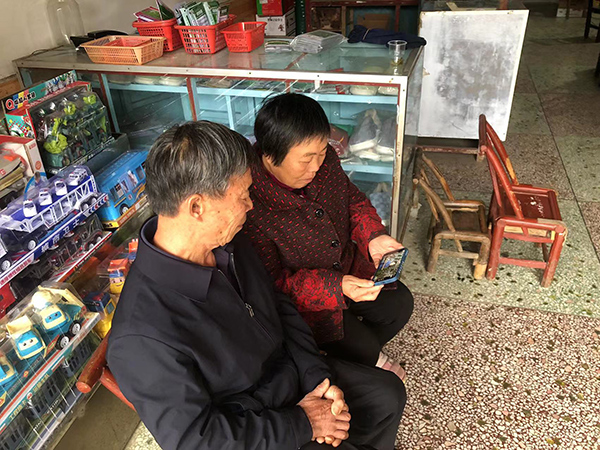 长沙市文明家庭李万泉观看视频.jpg