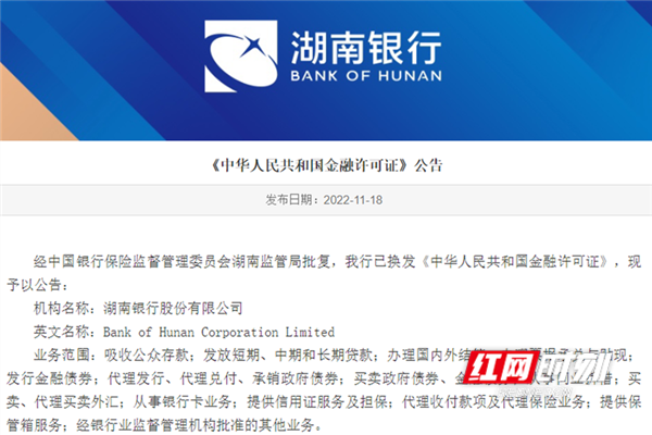 微信图片_20221118082258.png 微信图片_20221118082258.png