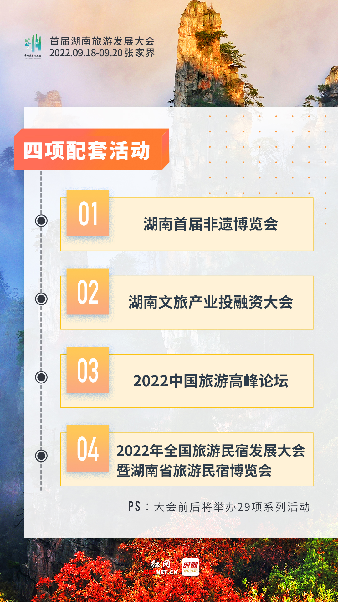 海报3.jpg