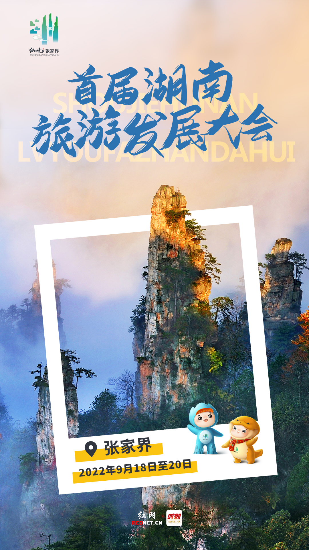 海报1.jpg