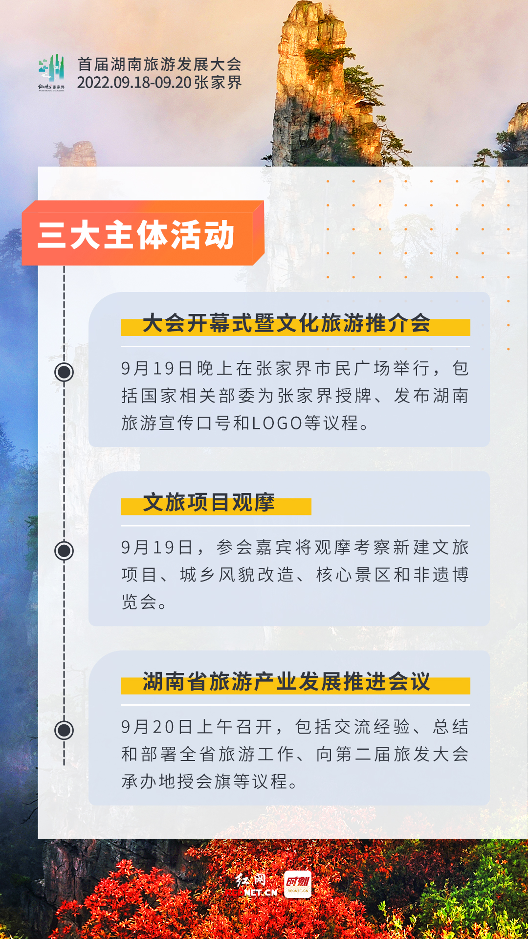 海报2.jpg