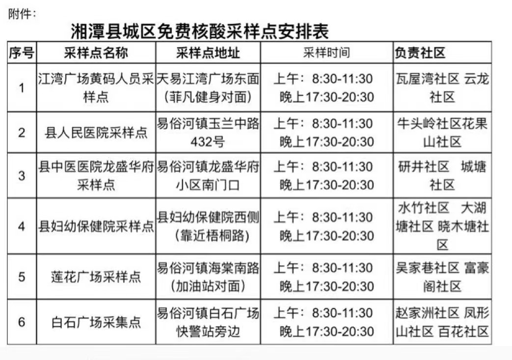 微信图片_20221119121440.jpg