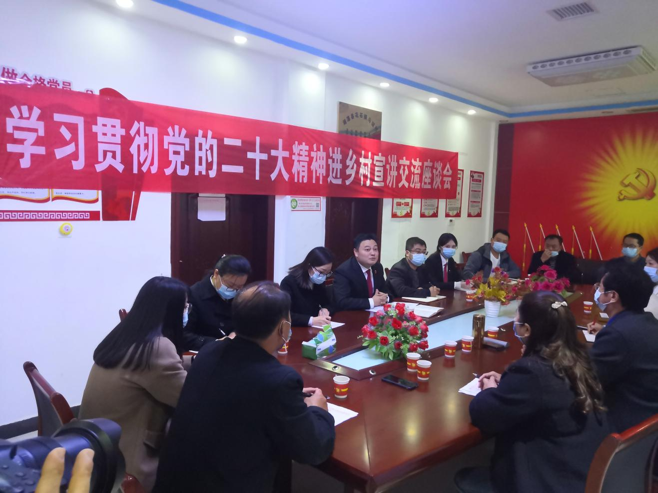 宣讲1.png 宣讲1.png