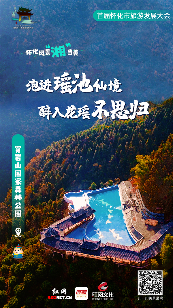 穿岩山.jpg