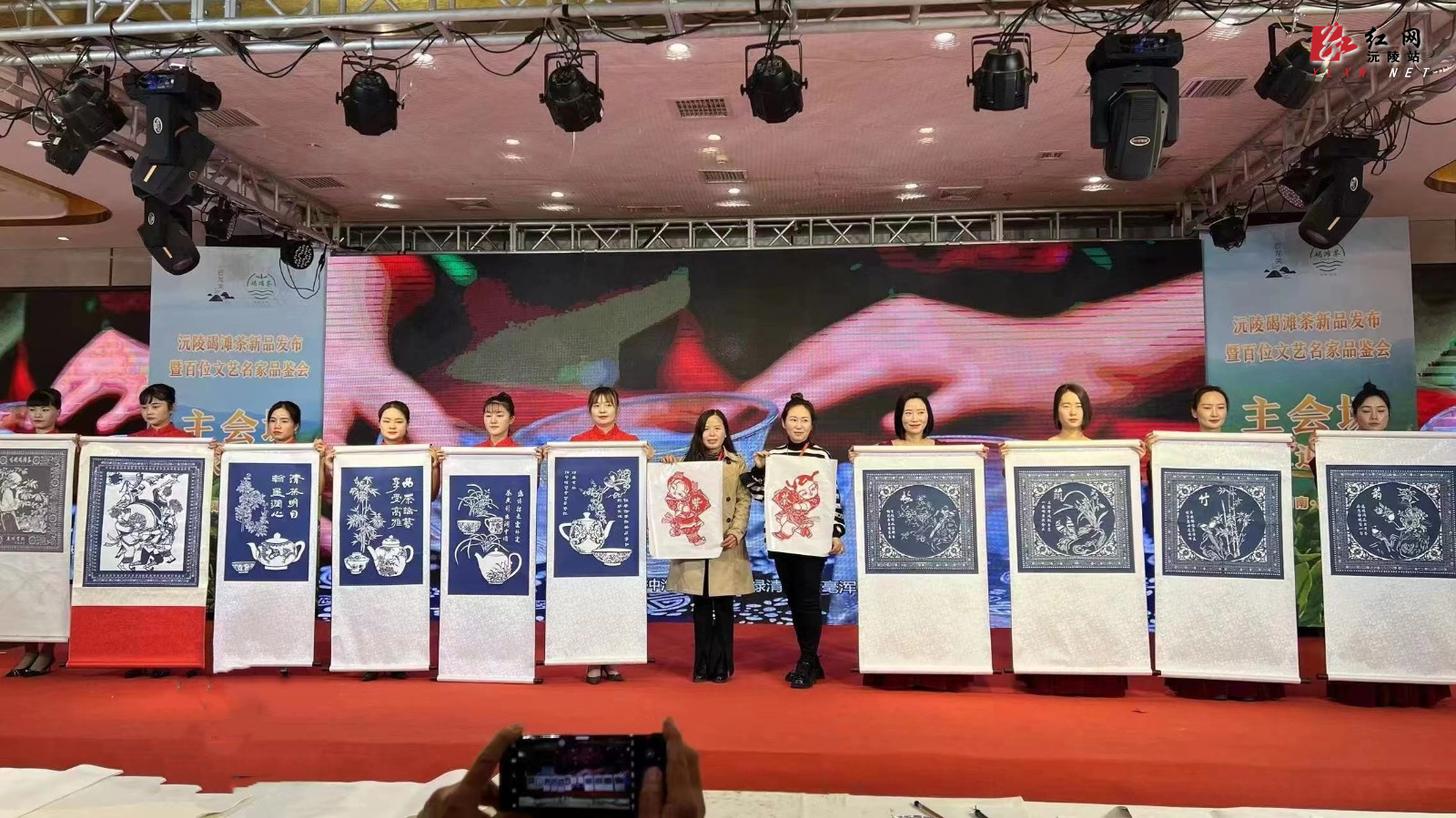 发布会现场，沅陵县辰州剪纸艺术协会的剪纸艺术表演.jpg