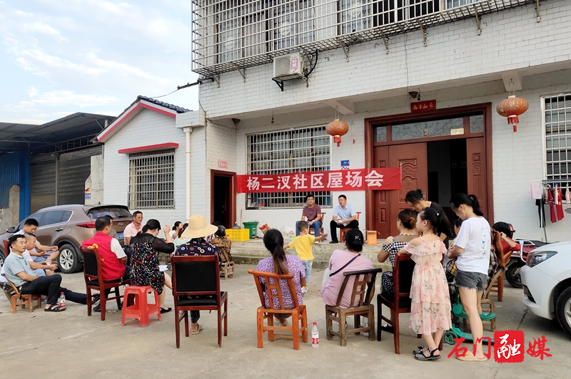 永兴街道杨二汊社区：主动出击，推动堰塘整修共商共治1.jpg