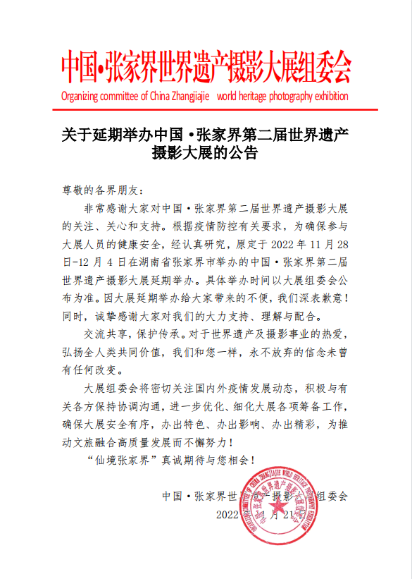 微信图片_20221121210623.png