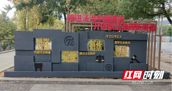 新闻稿：永州市打造湘江东路《民法典》法治主题街624.png