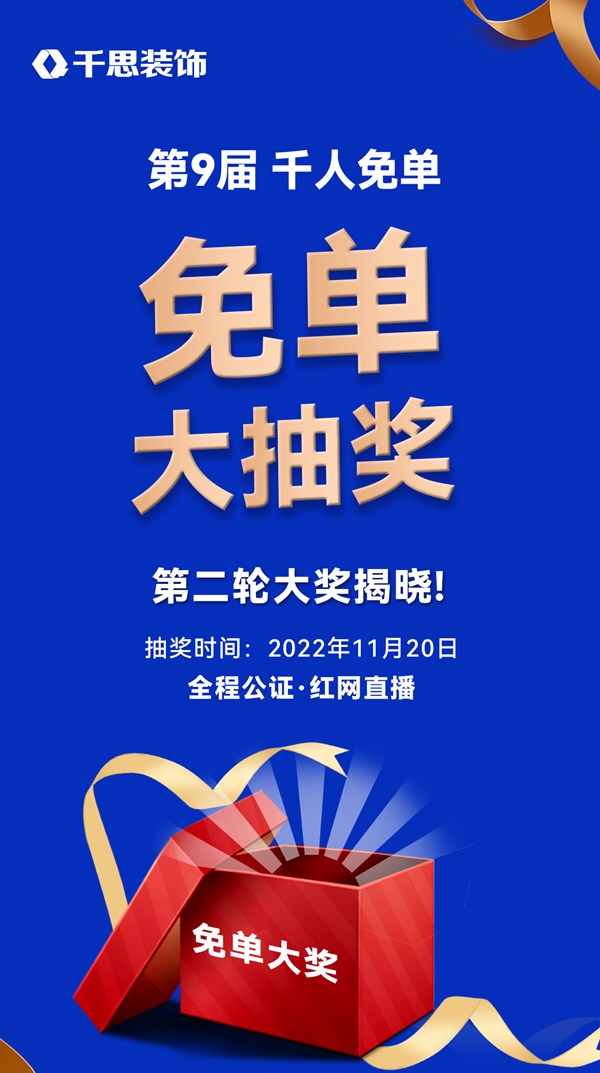 中奖公布推文2_05.jpg