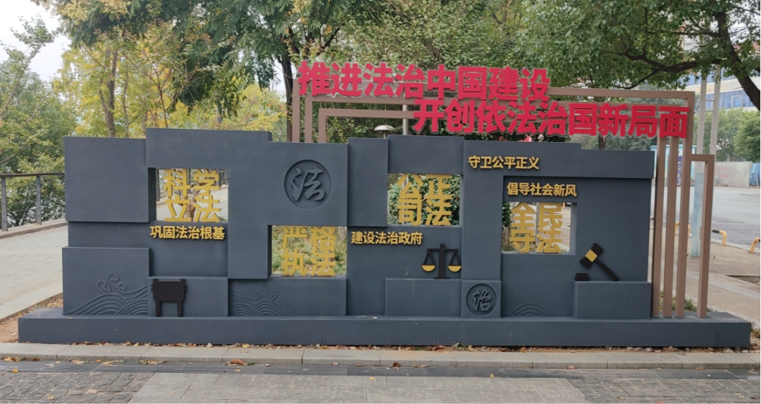 新闻稿：永州市打造湘江东路《民法典》法治主题街624.png