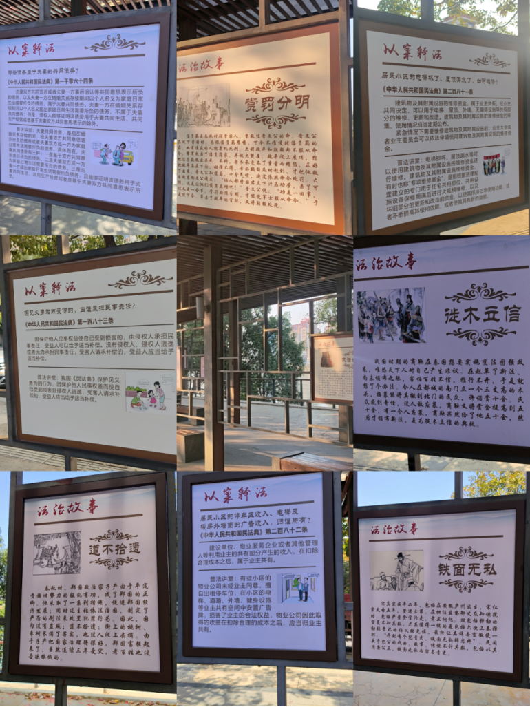 新闻稿：永州市打造湘江东路《民法典》法治主题街711.png
