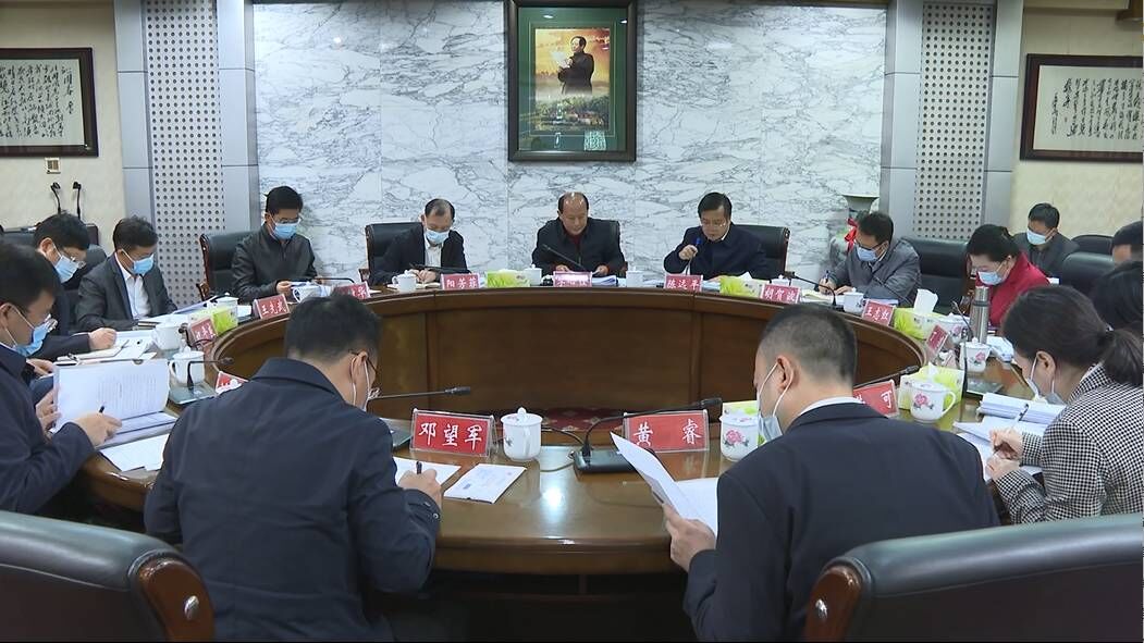 11.23省政府副秘书长季心诠来韶调度红博会相关筹备工作1.jpg