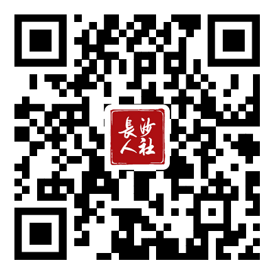 长沙市将举行150余场就业服务活动 发布5.3万个岗位，其中7000余个岗位针对2023年校招