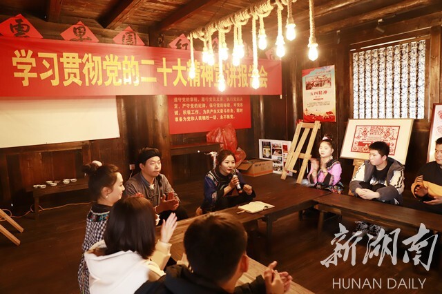 接地气、聚人气、效果好 麻阳政协以群众喜闻乐见形式宣讲党的二十大精神