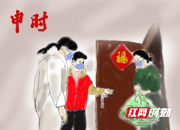 漫画-战疫十二时辰  东安“疫”刻不停672.png