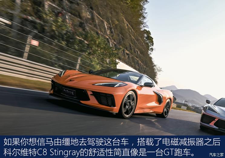 雪佛兰(进口) 科尔维特 2021款 Stingray Convertible 欧洲版