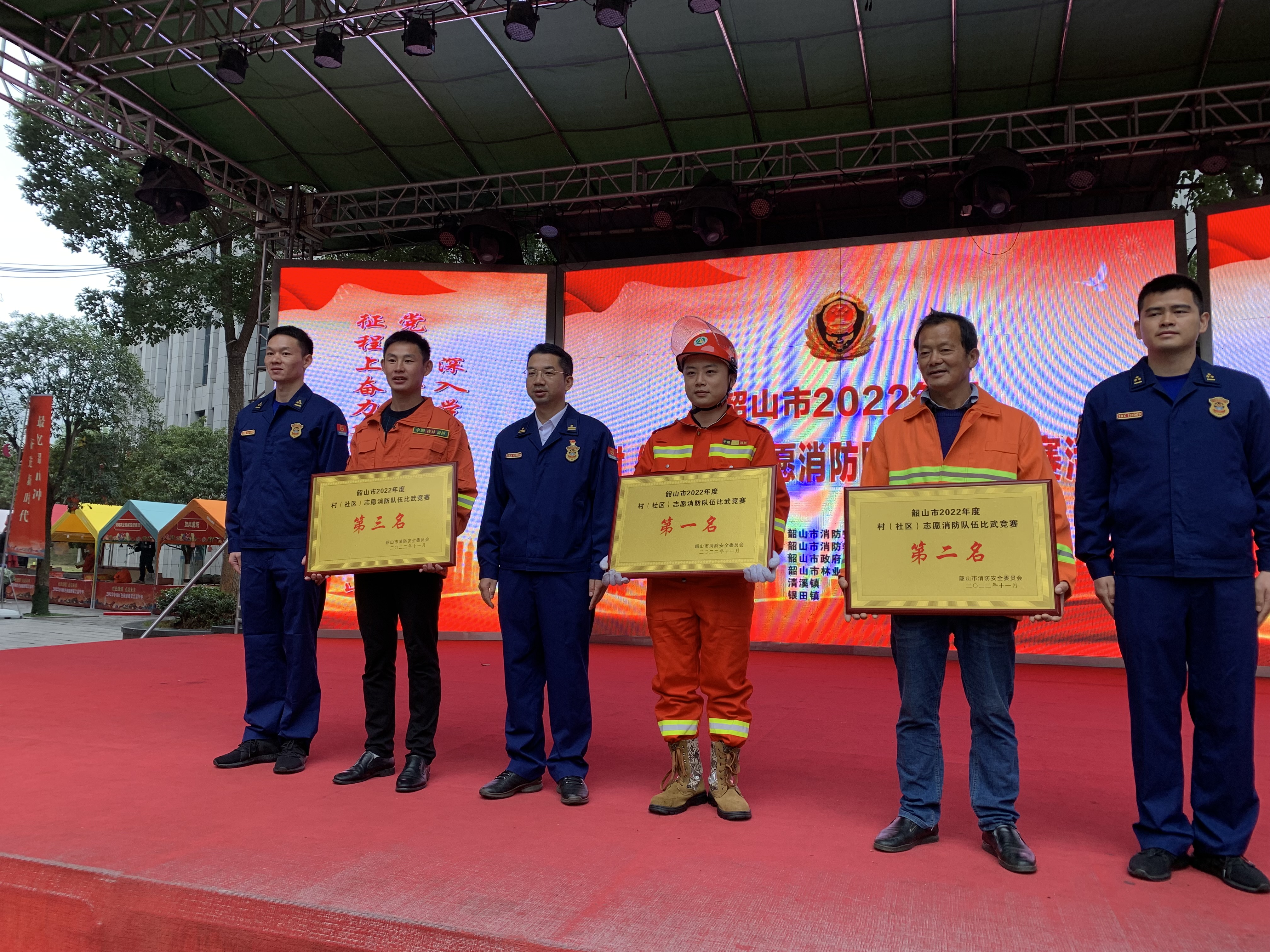 11.24我市举行2022年度村（社区）志愿消防队伍比武竞赛.jpg