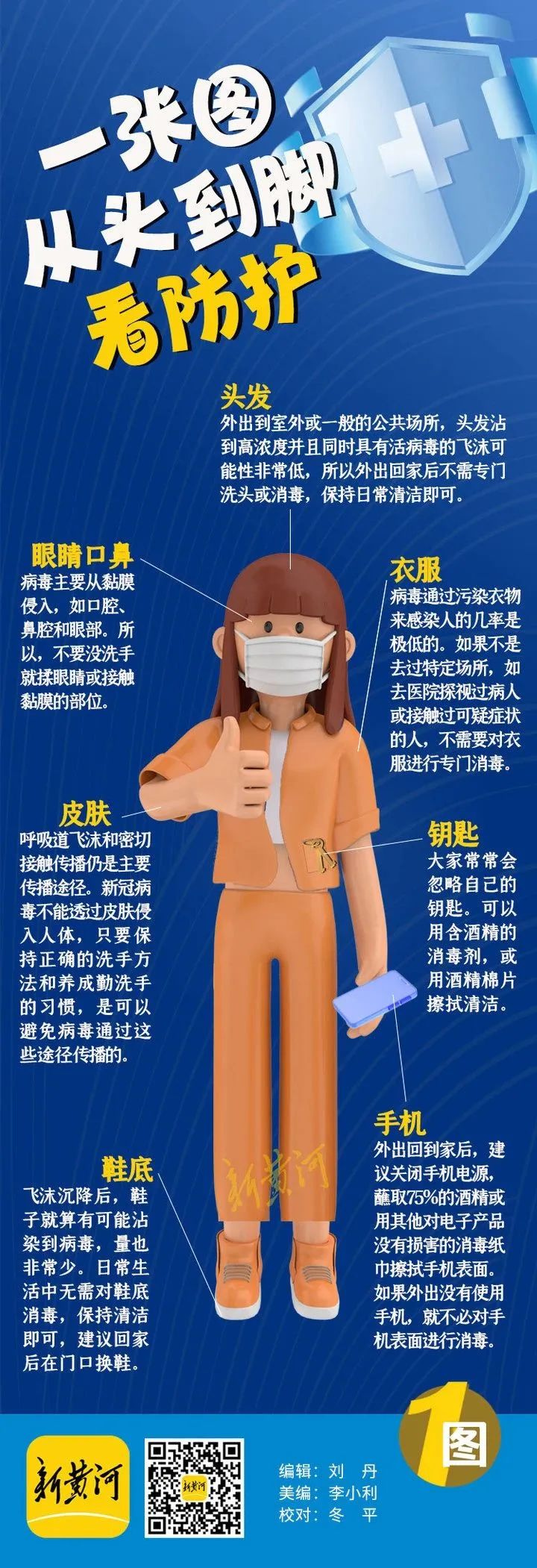 微信图片_20221127144747.jpg