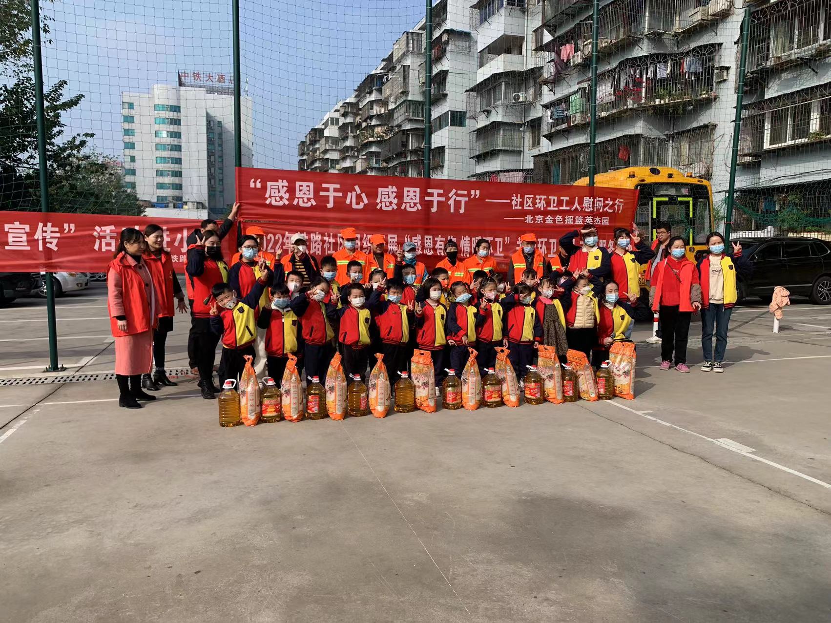 微信图片_20221125131427.jpg