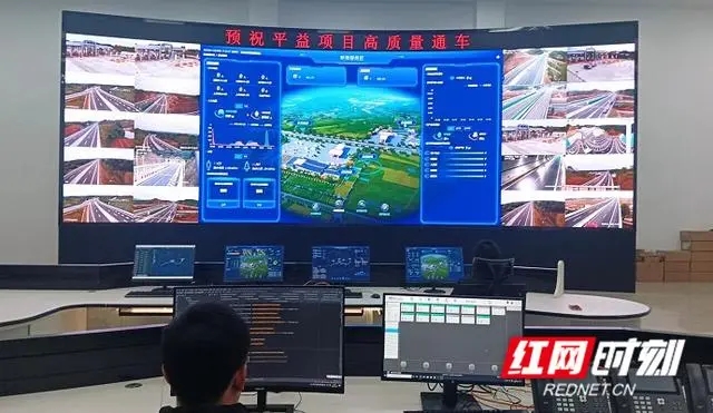湖南省交通科学研究院有限公司研发的平益智慧高速综合运营管理平台。.webp.jpg