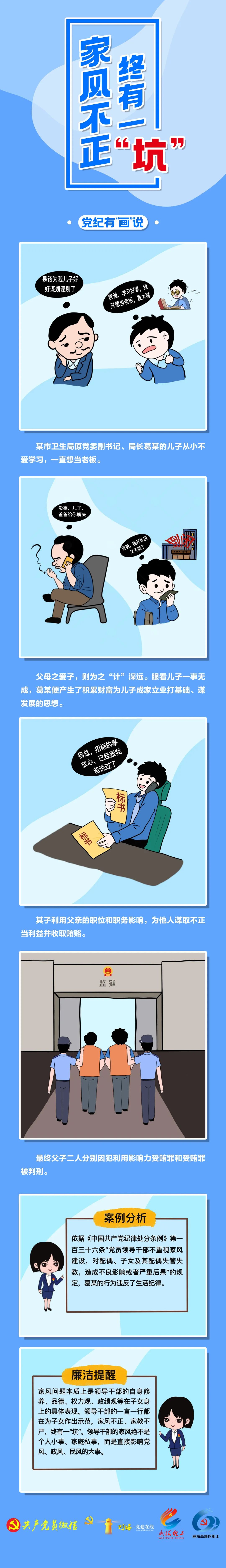 微信图片_20221129114052.jpg