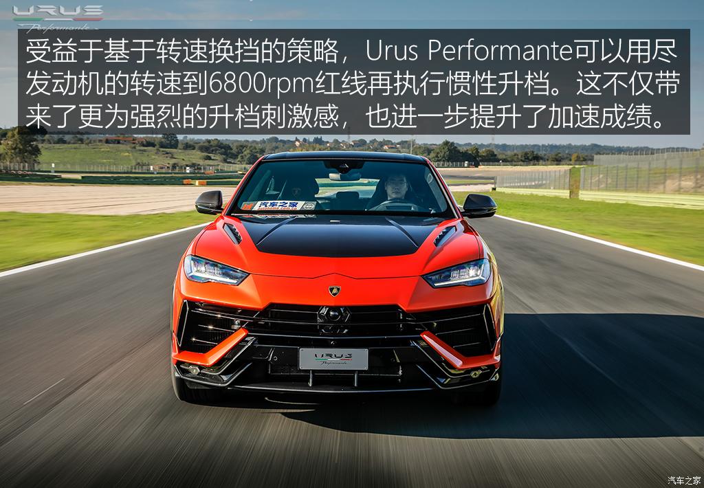 兰博基尼 Urus 2022款 4.0T V8 Performante