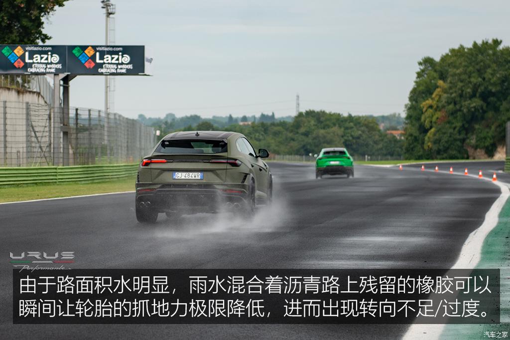 兰博基尼 Urus 2022款 4.0T V8 Performante