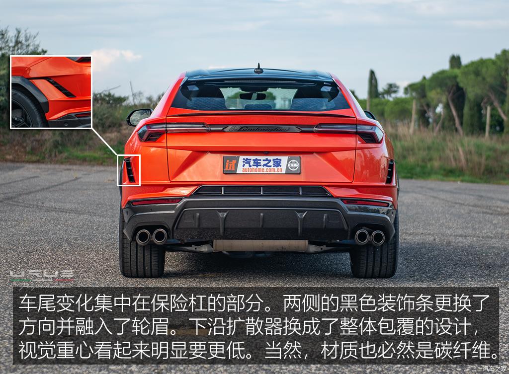 兰博基尼 Urus 2022款 4.0T V8 Performante