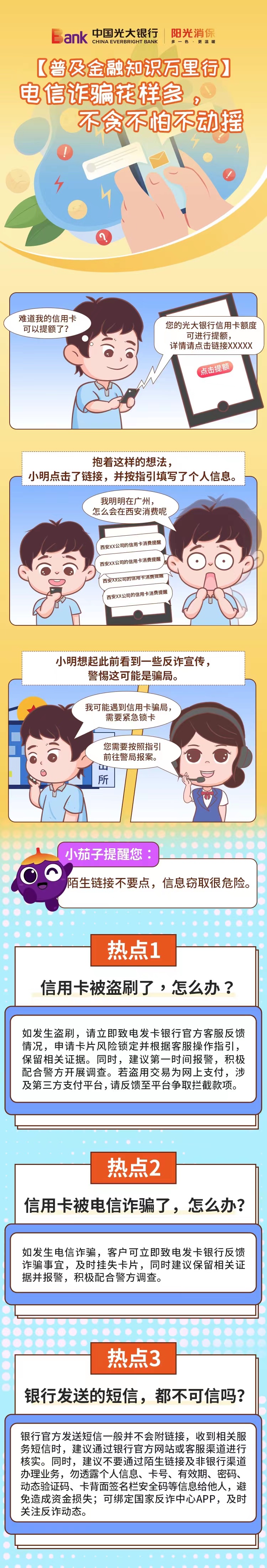 微信图片_20221129113727.jpg