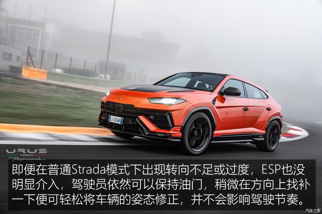 兰博基尼 Urus 2022款 4.0T V8 Performante