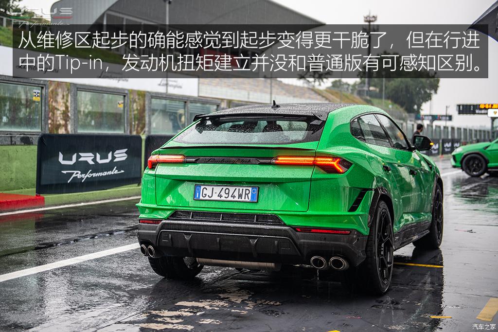 兰博基尼 Urus 2022款 4.0T V8 Performante