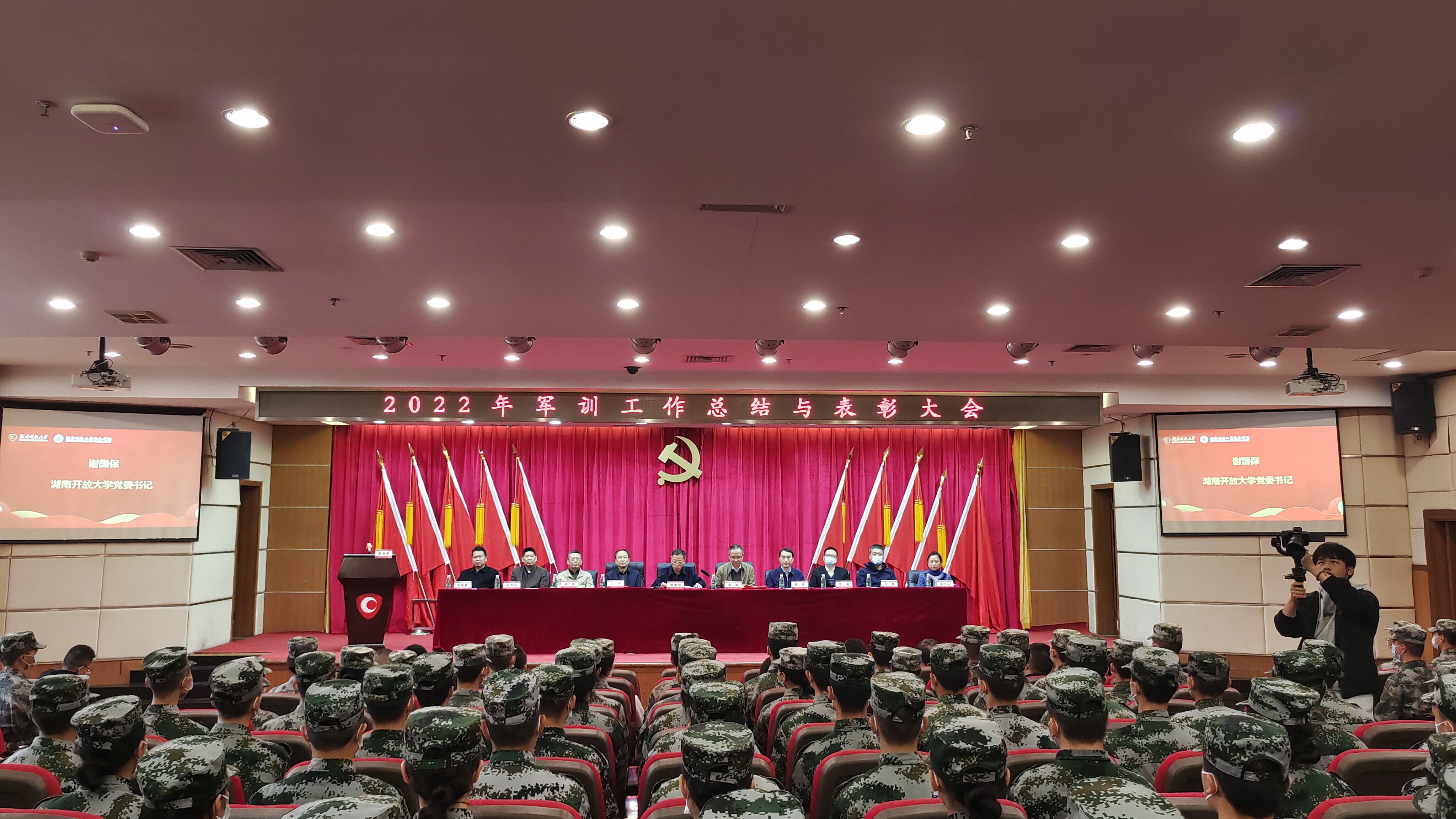 微信图片_2022112314491312.jpg