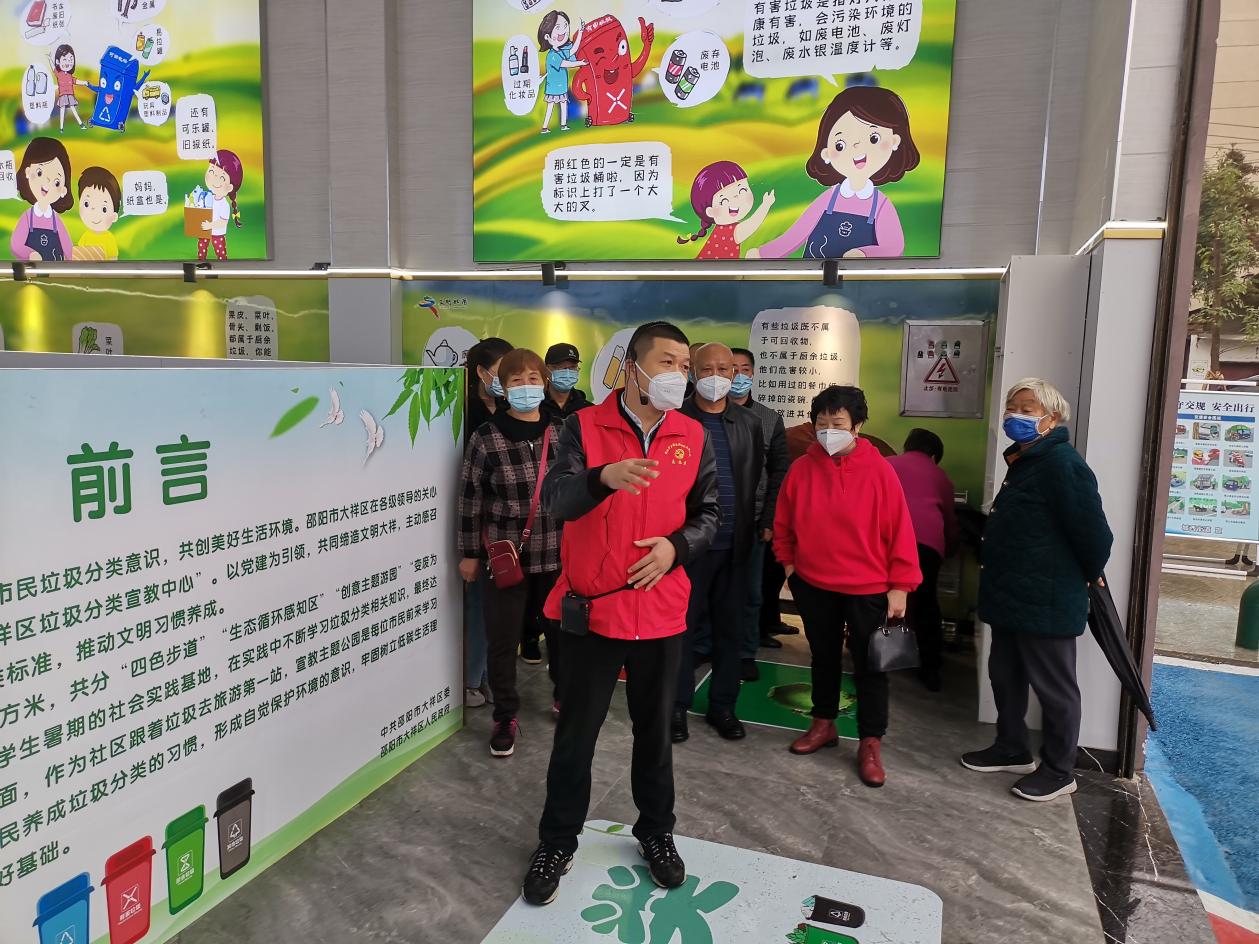 党群携手弘扬新时尚  垃圾分类我先行_邵阳头条网