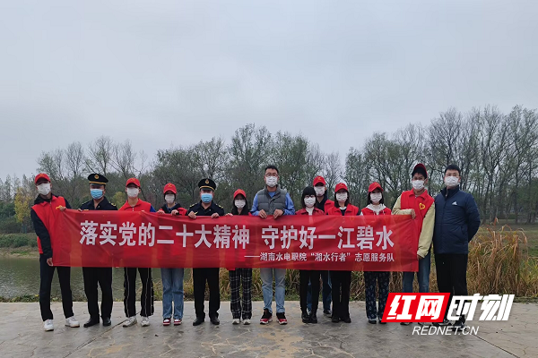 湖南水电职院水利志愿服务喜获第六届中国青年志愿服务项目大赛铜奖.png 湖南水电职院水利志愿服务喜获第六届中国青年志愿服务项目大赛铜奖.png