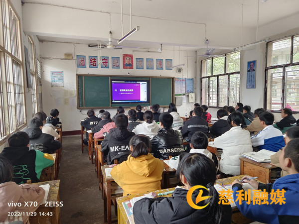 江垭镇中学：反对校园欺凌，构建平安校园_副本.jpg