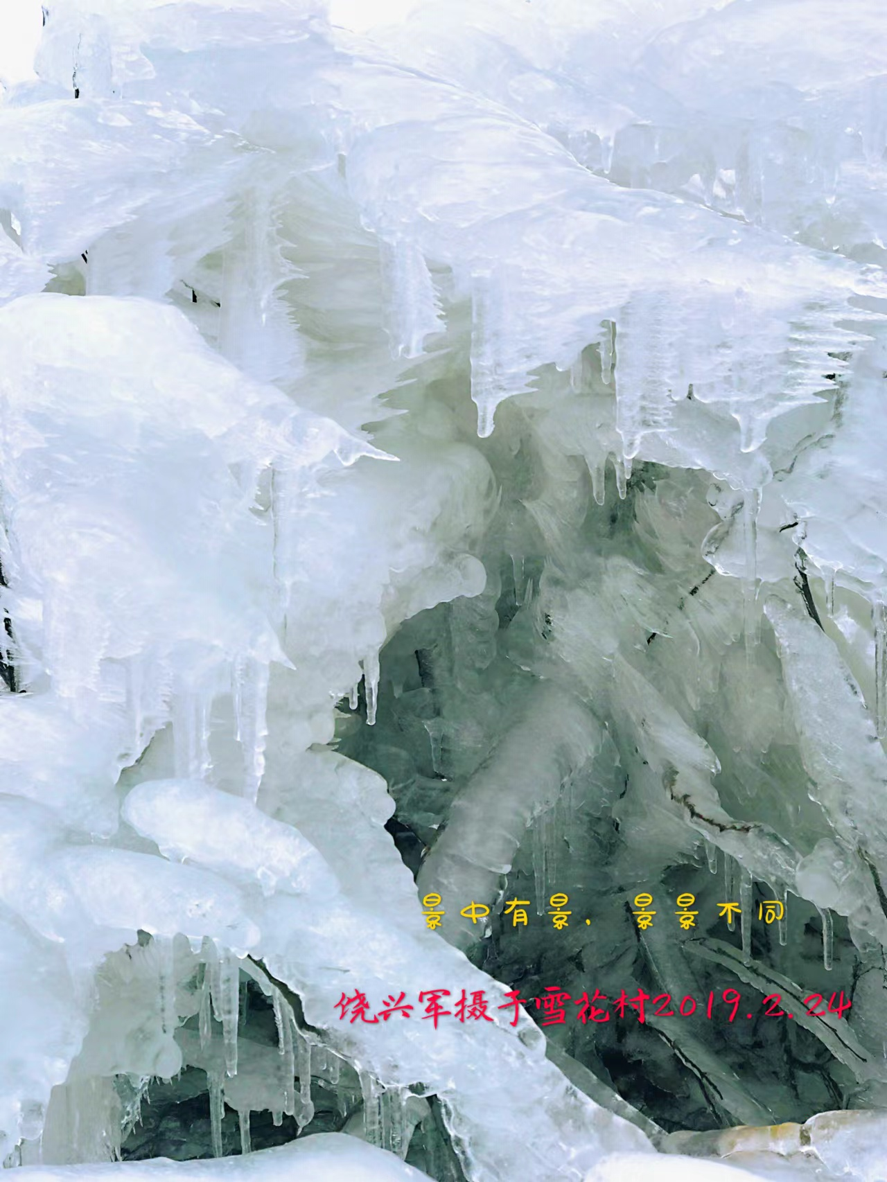 威溪冰雕景观3.png
