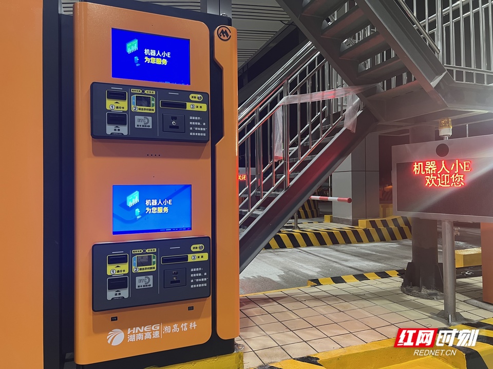 车道机器人上线，岳阳高速两个智慧型收费站正式通车运营.jpg