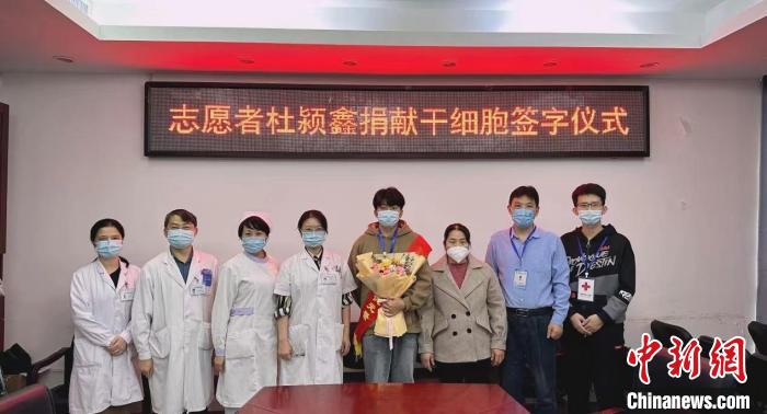 福建漳州大学生捐献造血干细胞点亮生命之光