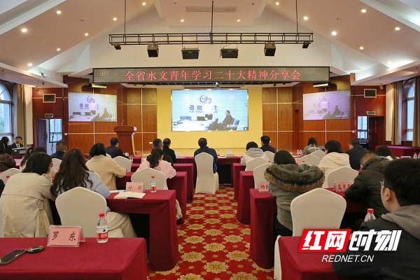 省水文中心举办二十大精神演讲比赛.png