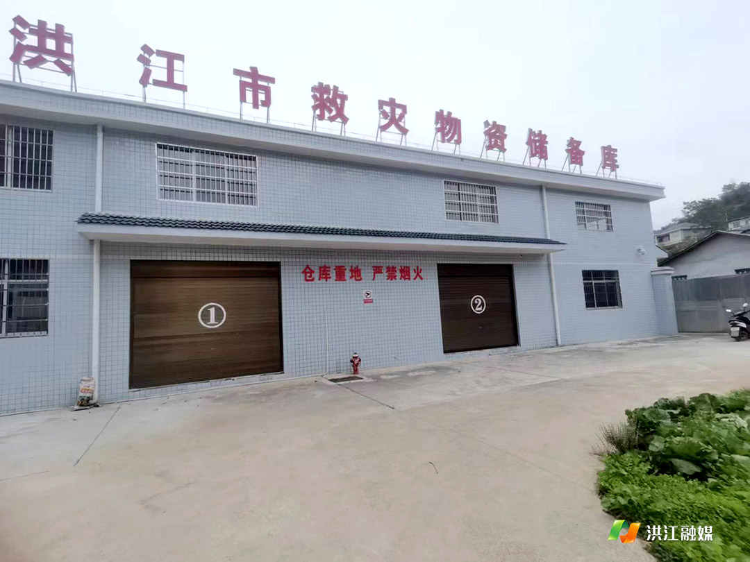 市应急局1.jpg