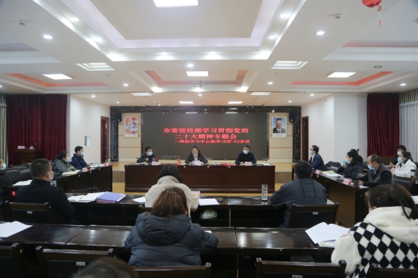 图为会议现场 (1)_副本.jpg