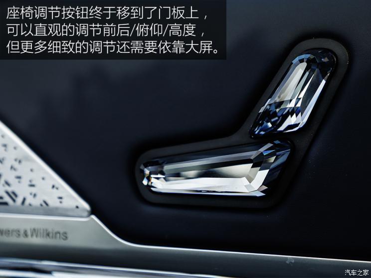 宝马(进口) 宝马i7 2023款 xDrive 60L