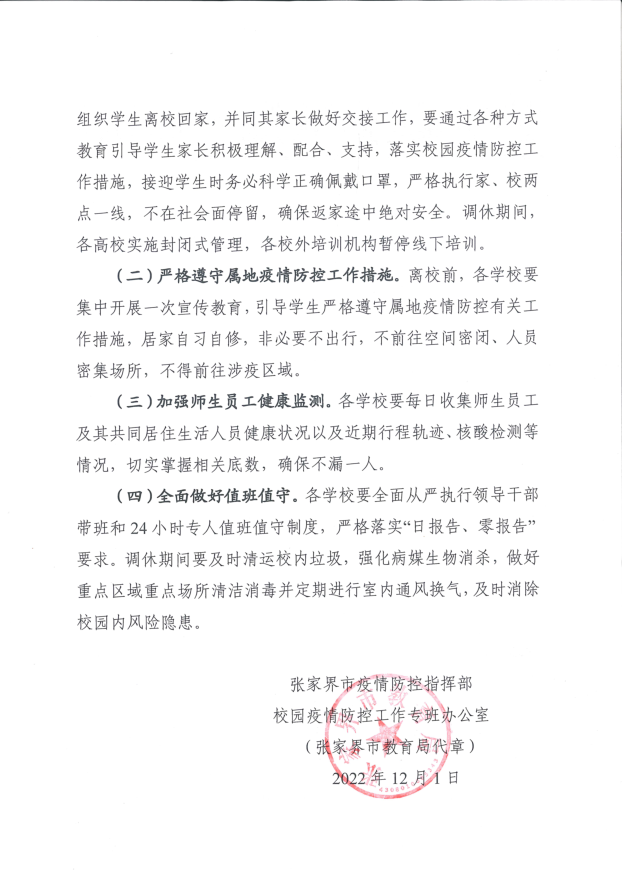 微信截图_20221201190029.png