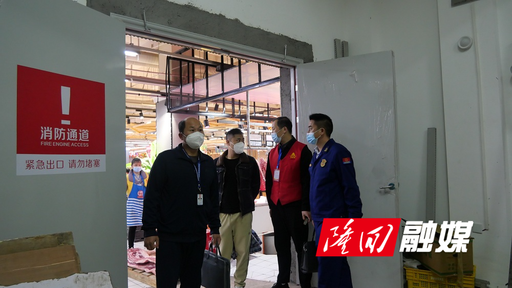 隆回县消防救援大队联合多部门开展商场市场消防安全专项检查