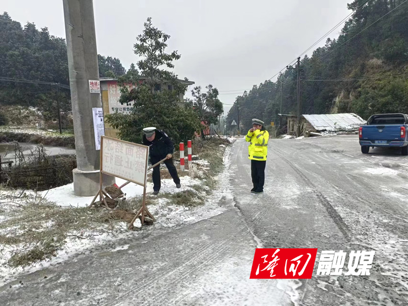 11.30罗洪冰冻图2_20221202092250.jpg