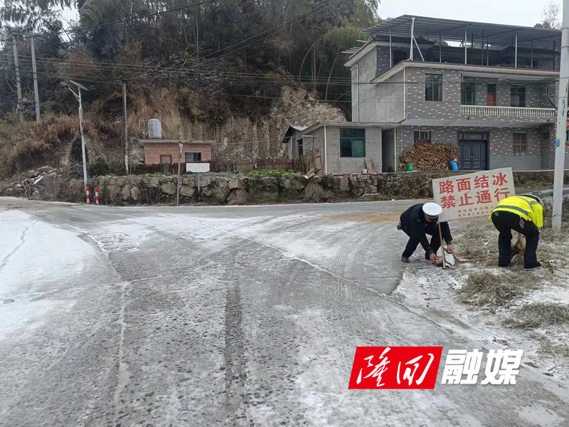 11.30罗洪冰冻图3_20221202092308.jpg