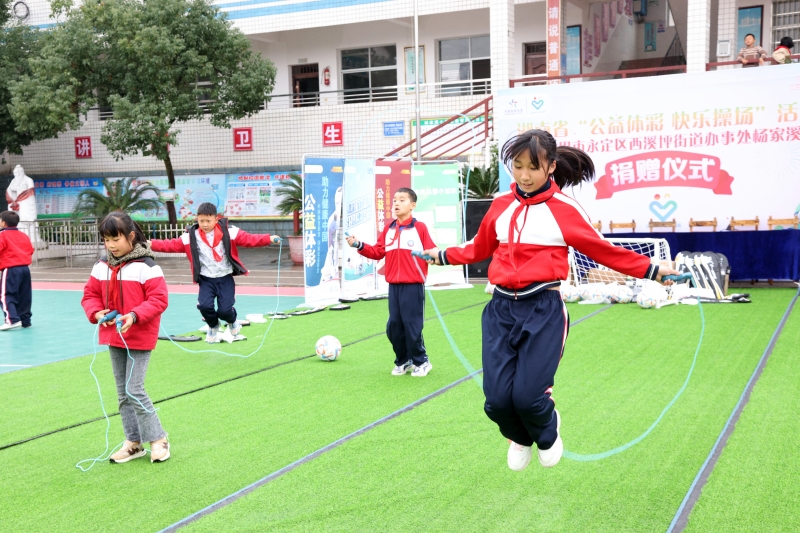 “公益体彩 快乐操场”活动走进张家界市永定区西溪坪街道办事处杨家溪小学2_副本.jpg