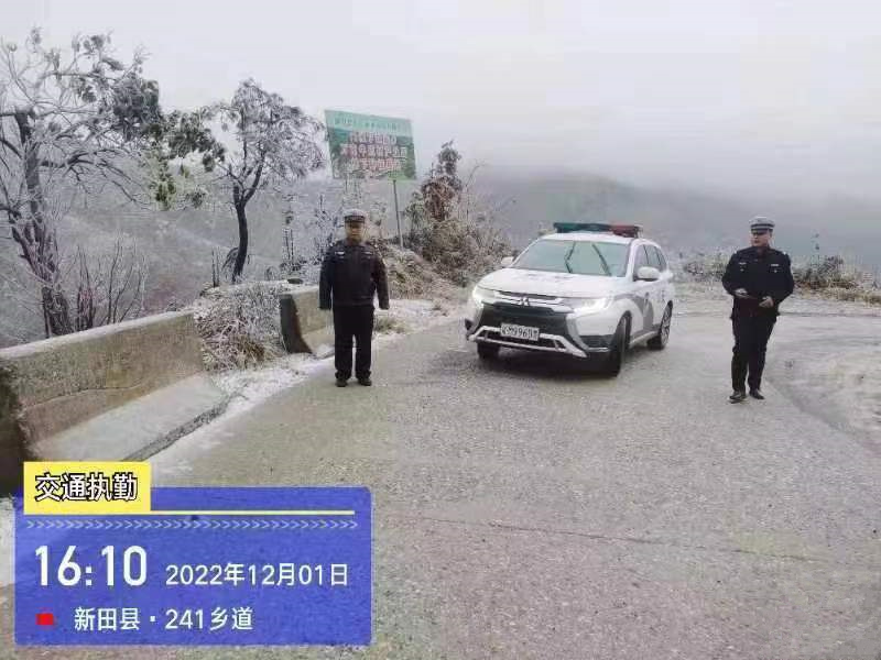 交警5.jpg
